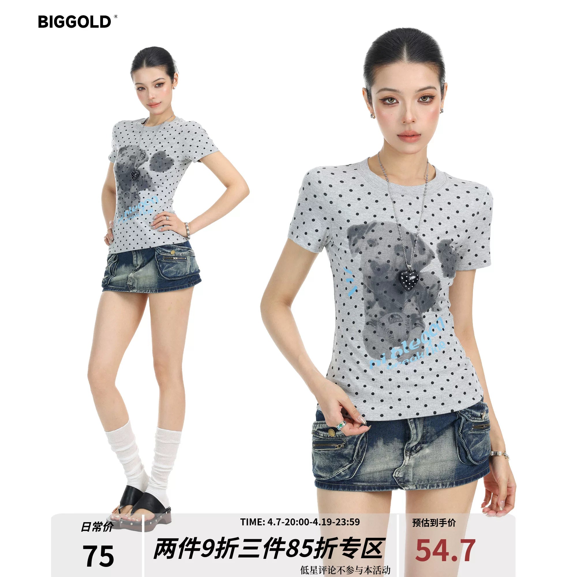 BIGGOLD puppy print full wave dot shoulder short sleeved T-shirt for women's summer waist slimming short top ins